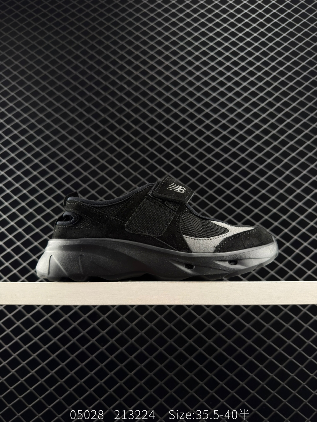 New Balance NB Breeze